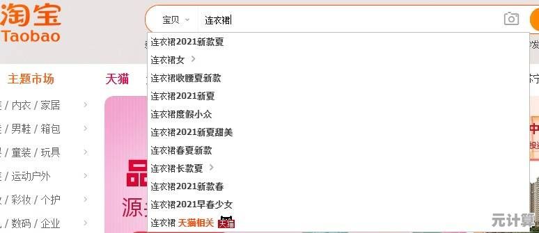 揭秘高效粘贴秘诀：让每次粘贴都平整牢固的简单步骤！