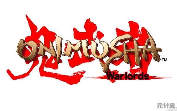 《鬼武者3》2025重制悬念揭晓，卡普空专注全新力作引期待