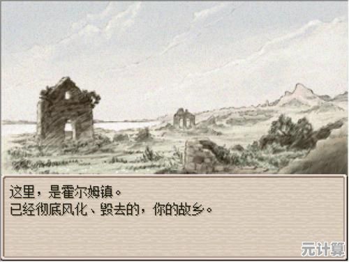 「废都物语重制版」震撼来袭！全新汉化+高清画面，不来体验这场日式复古冒险吗？