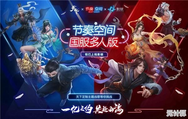 开启全新冒险，网易游戏平台赋予每位玩家独特的游戏旅程与社交乐趣