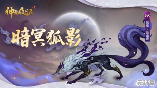 开启全新冒险，网易游戏平台赋予每位玩家独特的游戏旅程与社交乐趣