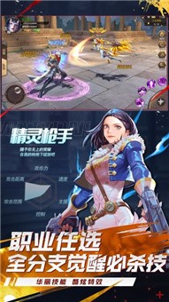 还在找刺激的战斗手游？决斗史诗格斗(Duels)让你随时随地畅享热血对决！