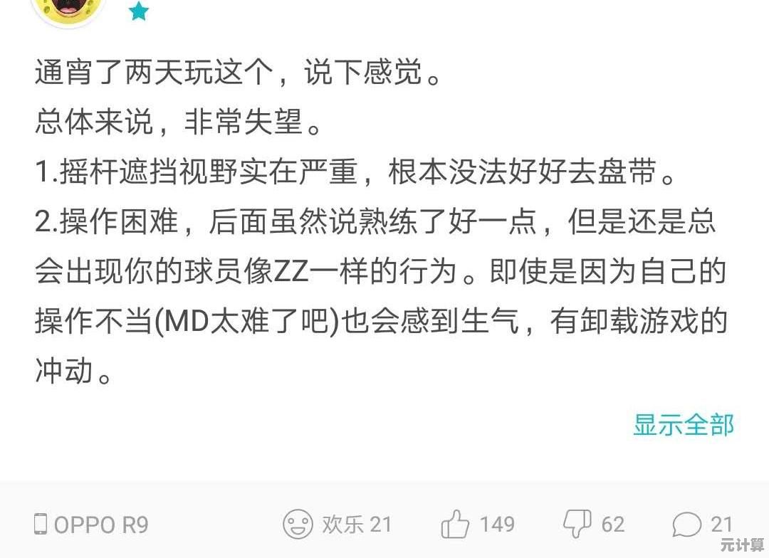 还在寻找高还原度的足球游戏？FIFA足球世界》的海量球员建模不让你心动吗？