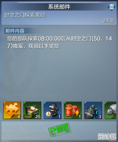 探索下载的边界：开启网络资源获取的多样可能