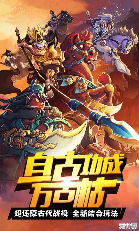 畅玩武将守卫2025年度资料片，新增动态战场与多人协作模式！