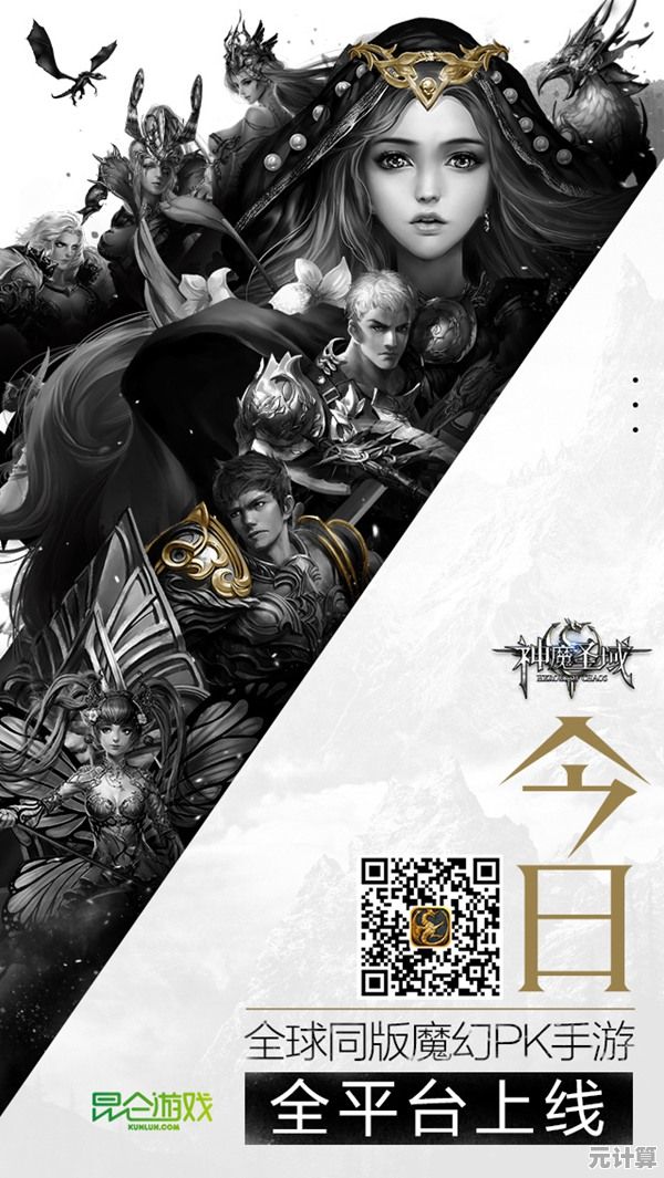 《女神秘令》线上发布会重磅开启，2025年全球手游动作RPG预约突破边界！