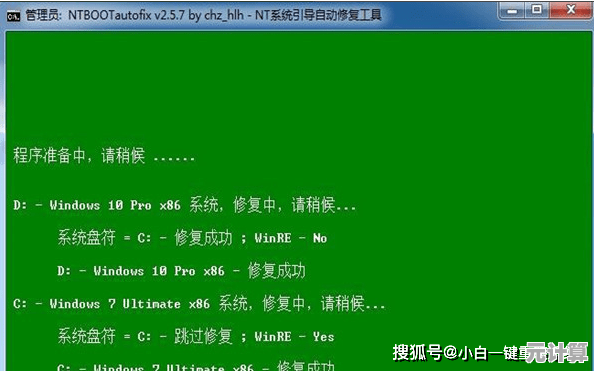 新手必看！电脑安装双系统的详细图解步骤