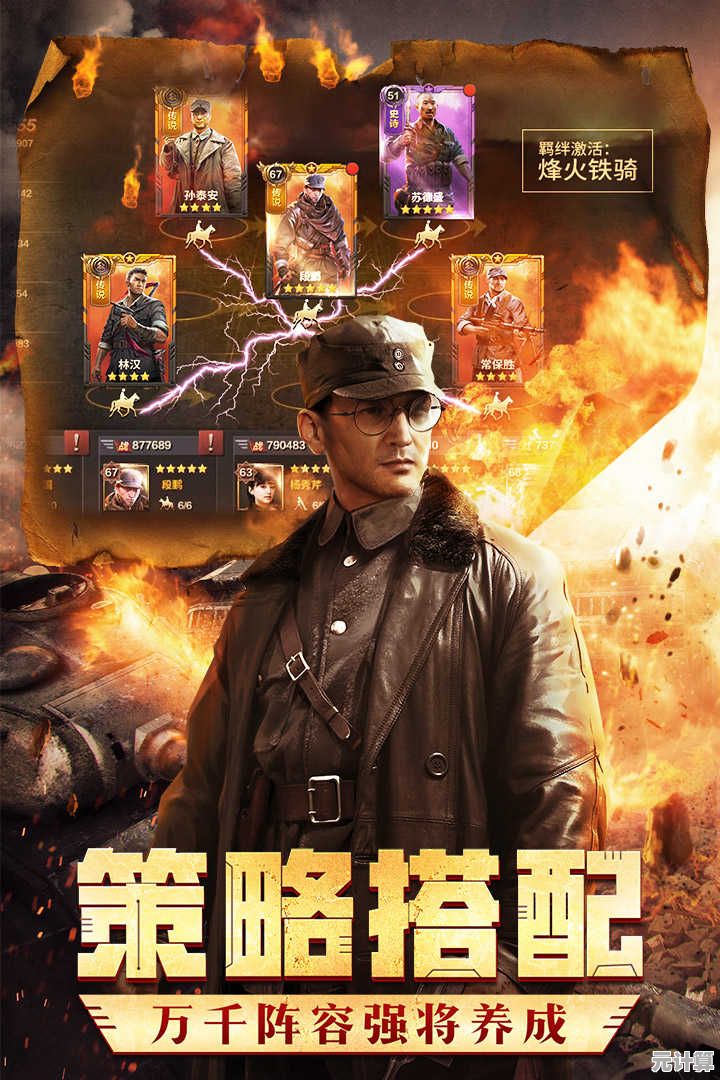 想体验李云龙的传奇人生？亮剑》手游带你重走长征路！
