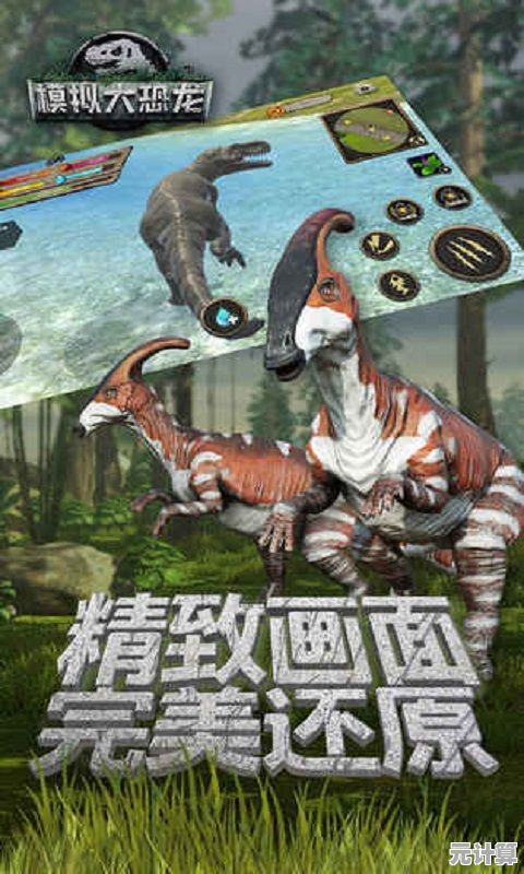 你敢挑战被诅咒的史前世界吗？恐龙岛(诅咒之岛)最新版》开启硬核生存新篇章！