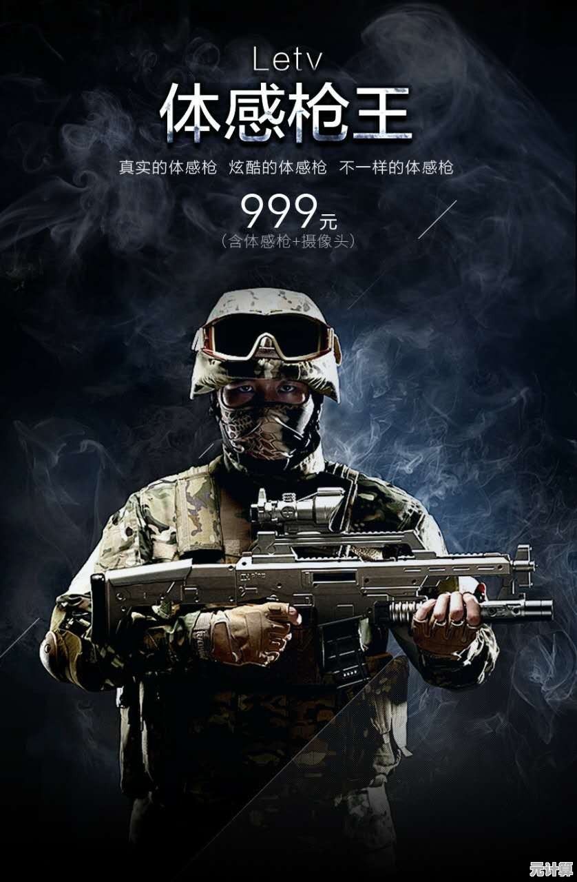想体验真实的枪战射击？暗区突围轻量版》是你的最佳选择！