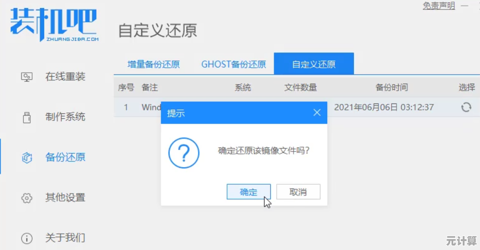 Win11正版授权升级＋全新安装激活完整步骤解析