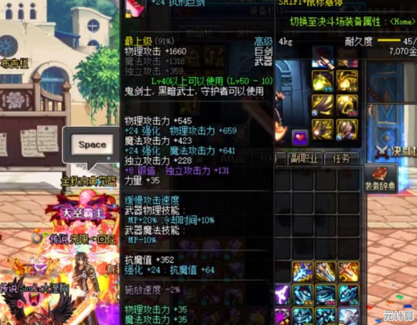 DNF2025年度巨献：100级粉武器华丽升级，战力飙升指南！