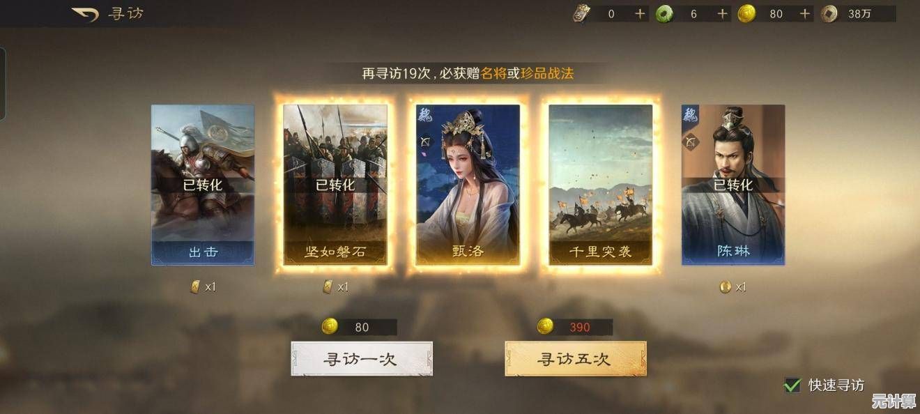 还在寻找高自由度策略手游？三国谋定天下B服》不试试吗？