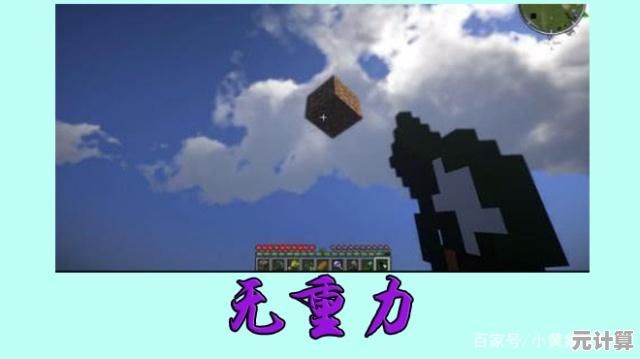 电脑奇侠：探秘数字世界的神秘力量与无限可能