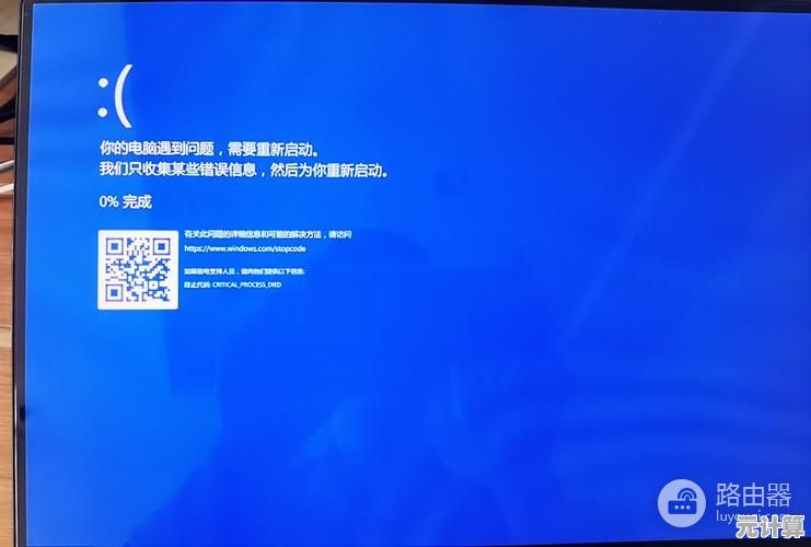 揭秘Win11蓝屏笑脸错误导致反复重启的常见根源与解决方案