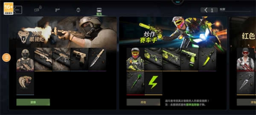 想体验热血战斗之旅？战斗大师国际服(Combat Master)的多样玩法够胆来战吗？