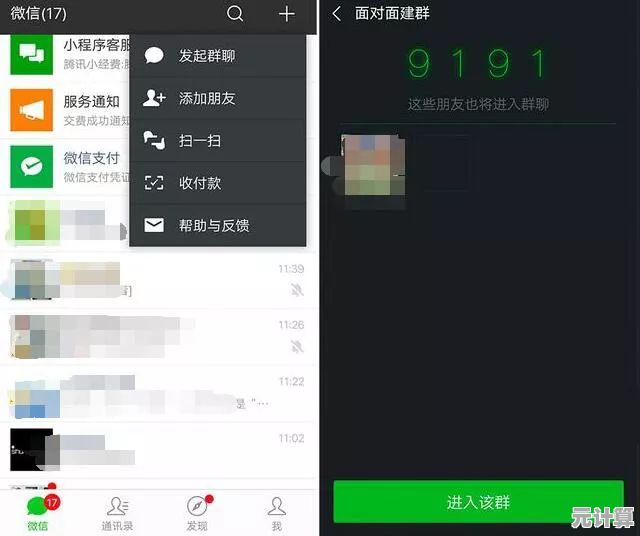 如何在苹果手机上同时安装并使用两个微信账号的完整指南