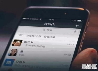 如何在苹果手机上同时安装并使用两个微信账号的完整指南