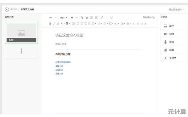 制作超链接的详细步骤与实用技巧分享
