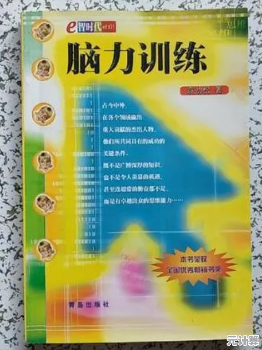2025年精选高人气益智游戏，训练脑力还特别好玩！