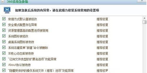 如何有效诊断并修复电脑频繁自动重启的常见问题