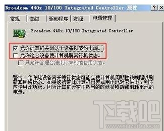 如何有效诊断并修复电脑频繁自动重启的常见问题