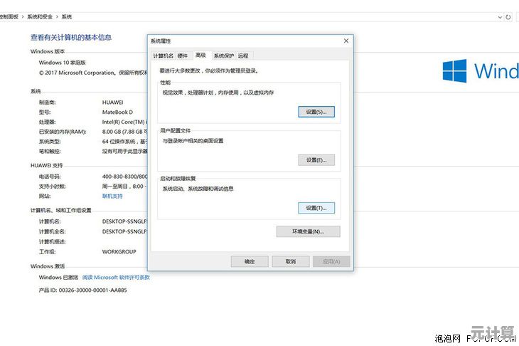 如何有效诊断并修复电脑频繁自动重启的常见问题