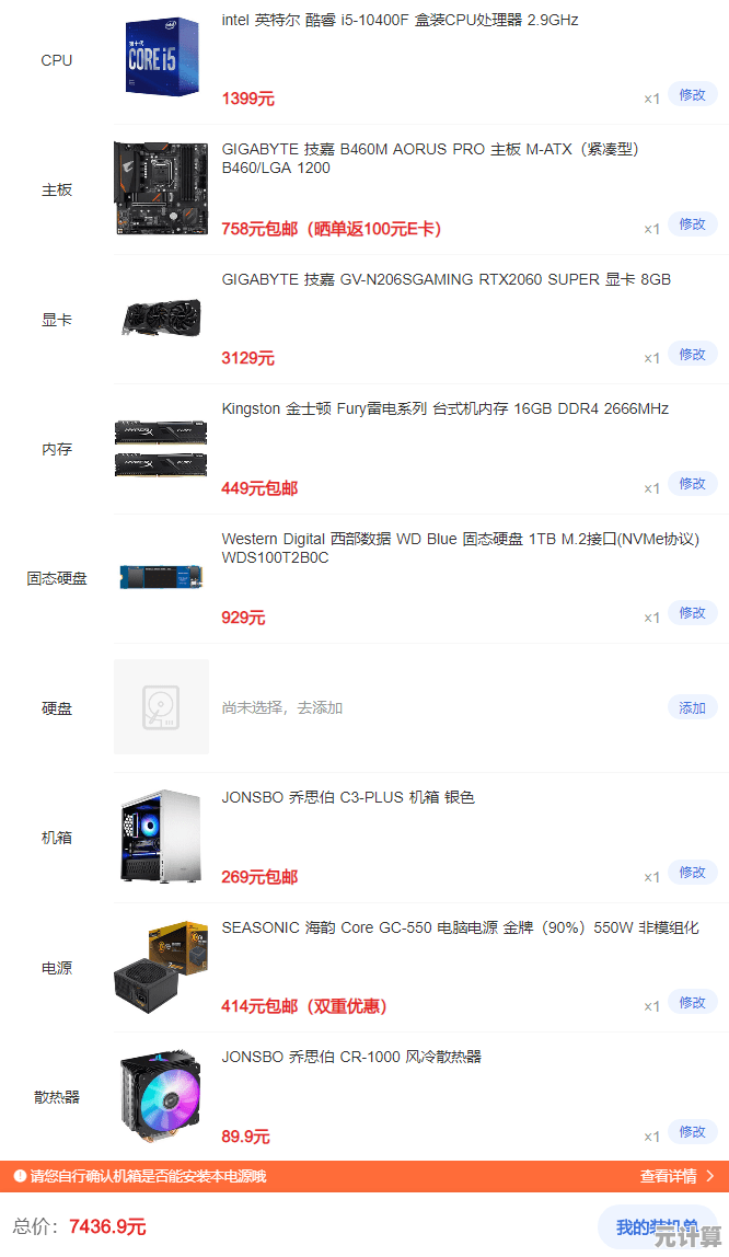 全方位解析显卡性能排行，助你精准挑选心仪显卡！