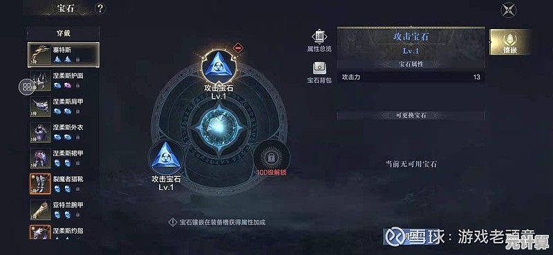 黑暗之潮2025契约装备升级解析，解锁顶级装备强化之路！