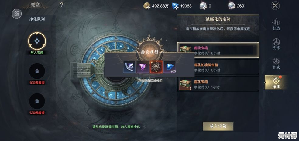 黑暗之潮2025契约装备升级解析，解锁顶级装备强化之路！
