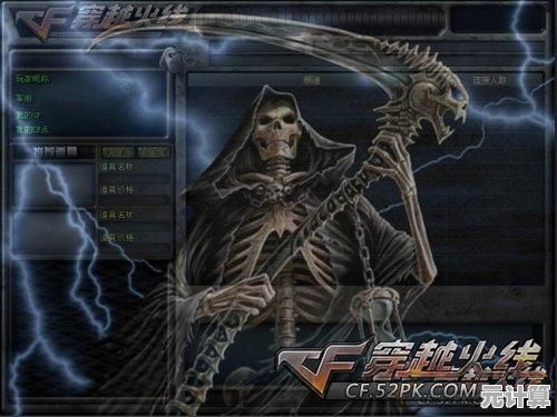《逆战》全新版本死神镰刀：2025超维战斗形态震撼登场