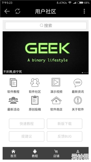 手机NFC虚拟门禁卡，开启智慧通行新体验