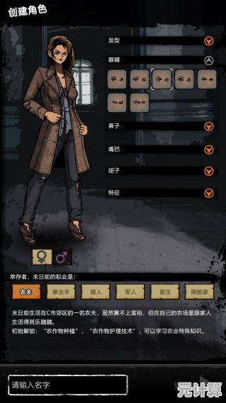 想要体验充满未知的文字冒险？冒险人生》等你来探索！