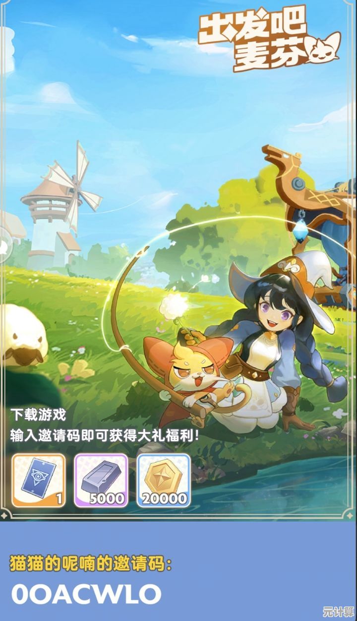 出发吧麦芬2025年全新UP活动，智能抽取技巧助你轻松获得稀有宠物！