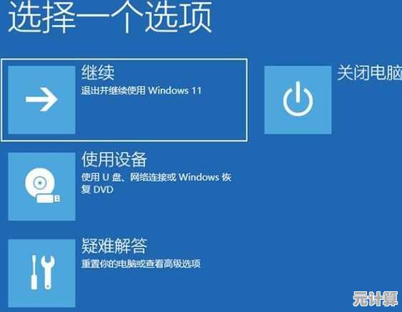 电脑重装系统Win11详细教程，新手也能快速上手操作