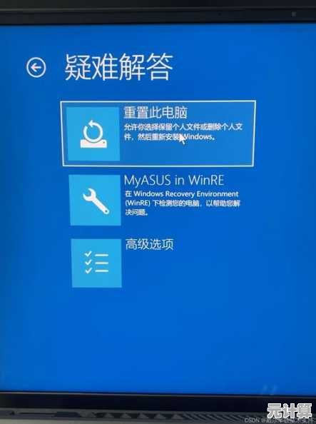 电脑重装系统Win11详细教程，新手也能快速上手操作