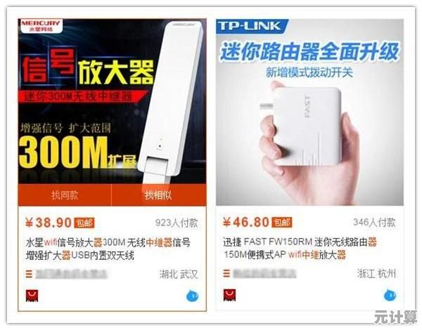 家中WiFi信号满格但手机无法联网，这些方法或许能帮到你