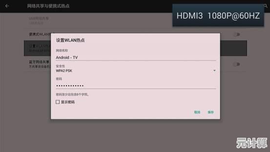 家中WiFi信号满格但手机无法联网，这些方法或许能帮到你