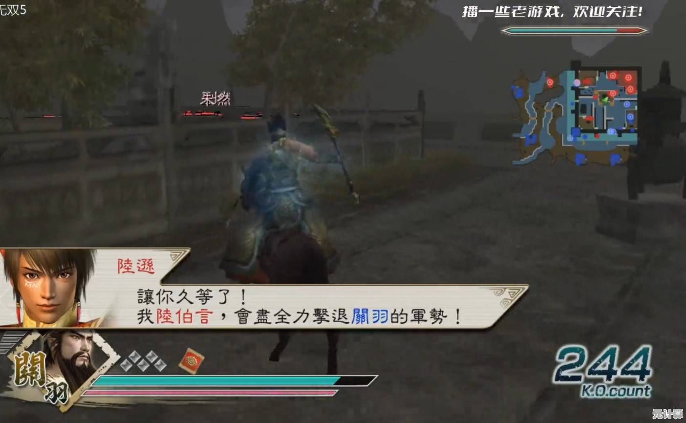 极无双2 2025更新后曹仁技能详解，他的战场生存能力怎么样？