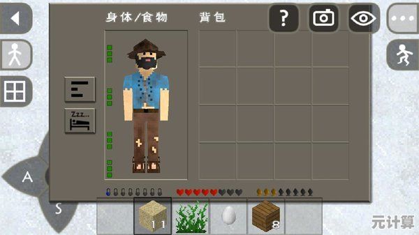 《生存战争2野人岛最终版》在危机四伏的像素荒岛，你能守住最后的家园吗？