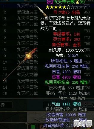 2025年问道镜石进阶教程：合成升级的正确方法及效率技巧