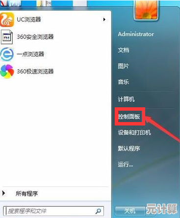 Windows 11系统窗口显示与隐藏的实用操作指南