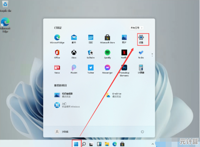 Windows 11系统窗口显示与隐藏的实用操作指南