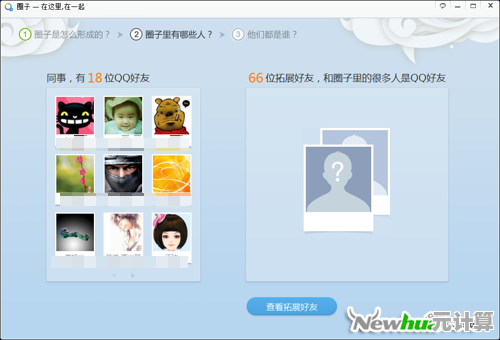 [qq加好友]高效拓展社交网络，一键添加QQ好友开启沟通新篇章