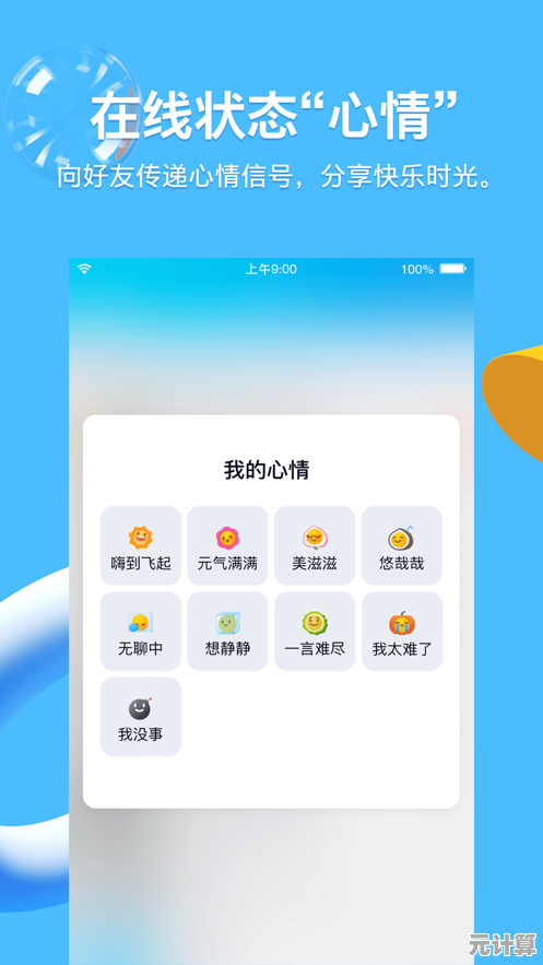 [qq加好友]高效拓展社交网络，一键添加QQ好友开启沟通新篇章