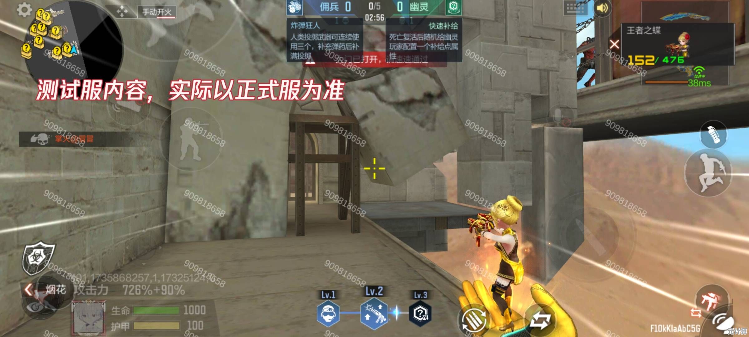 2025超能进化，枪战王者七月生化战场更新：全新技能与动态环境作战指南
