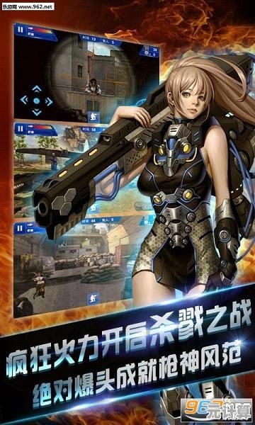 真实战场还原！2025年优质狙击手机游戏推荐，带你体验顶尖射击手感