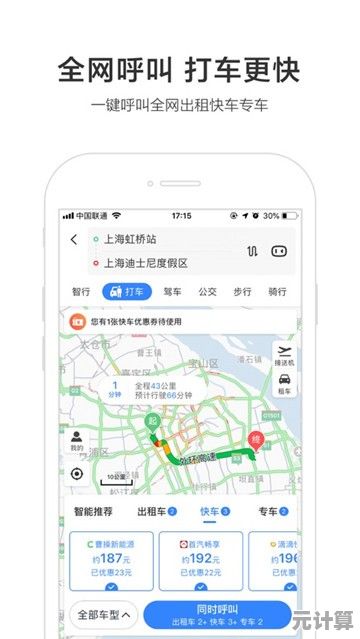 百度手机地图：一触即达的旅行向导，助你自在走遍全球