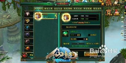 2025灵石仙猴崆出装解析，决胜巅峰团战无敌装备组合方案！