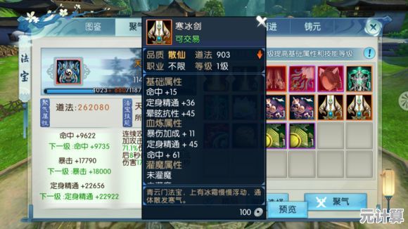 2025灵石仙猴崆出装解析，决胜巅峰团战无敌装备组合方案！